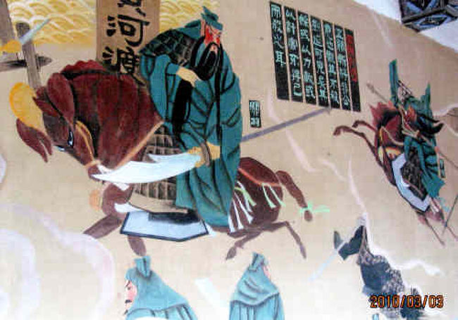 三国志の許昌関帝廟』河南省(中国)の旅行記・ブログ by 中国の風景さん