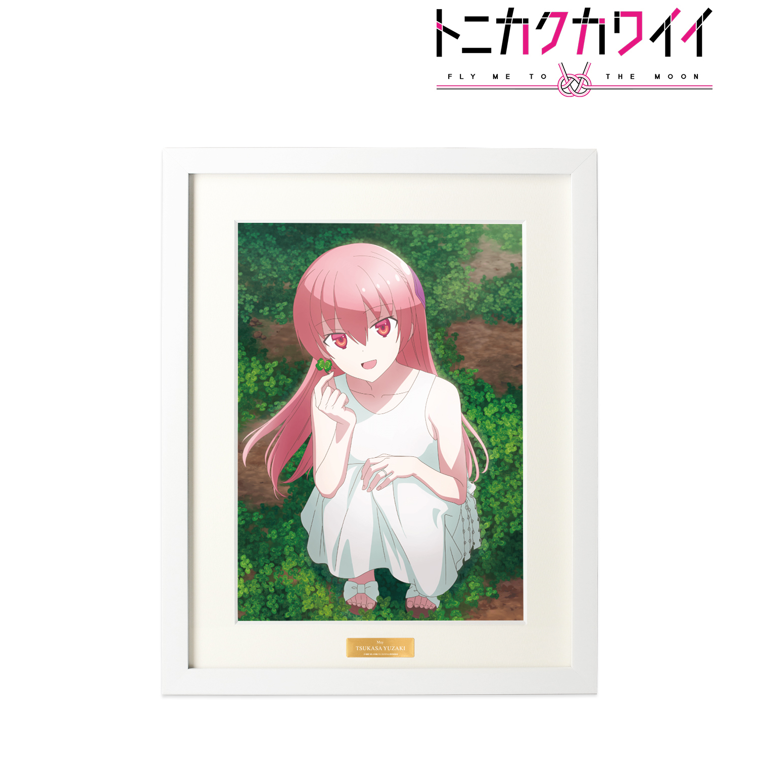 トニカクカワイイ_描き下ろしイラスト 由崎司プロジェクト 5月ver