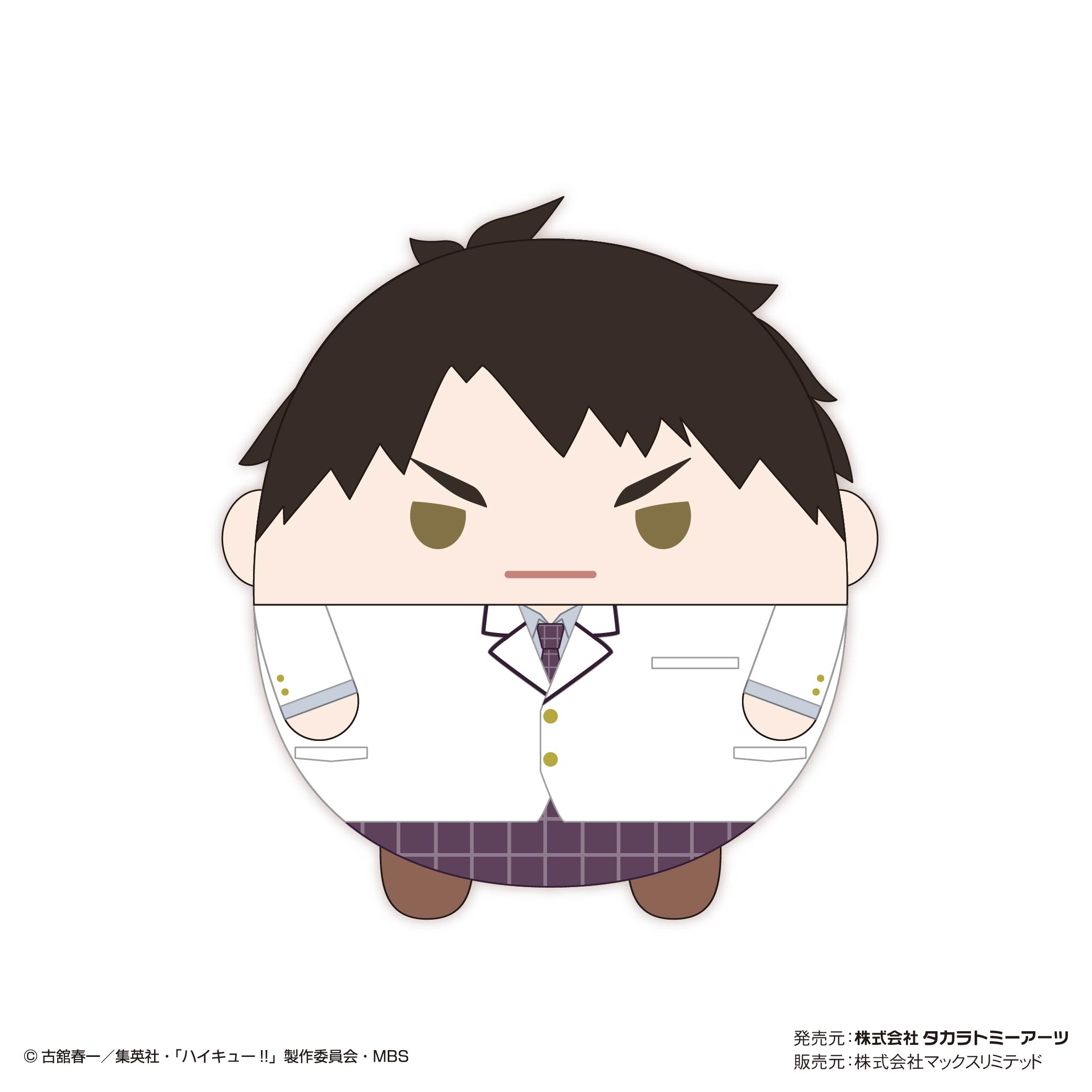 ハイキュー!!_ふわコロりんMsize7 H:牛島若利(制服ver.) | 公式グッズ
