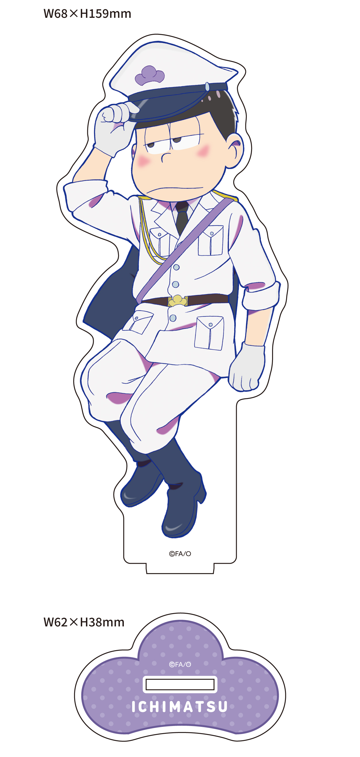 おそ松さん_【描き下ろし】BIGアクリルスタンド 一松（白服） | 公式