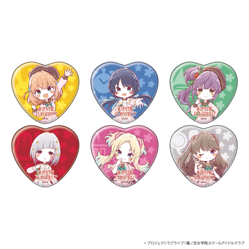 ラブライブ！蓮ノ空女学院スクールアイドルクラブ_ハート型缶バッジ02