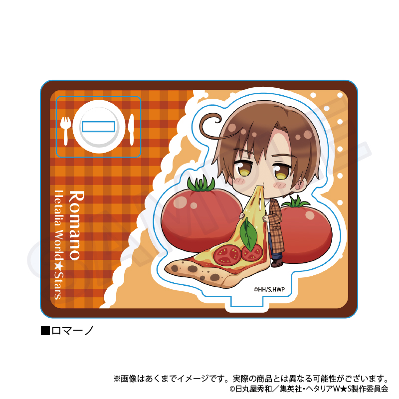 ヘタリアWorld☆Stars_ミニキャラスタンド yummy! ver. ロマーノ