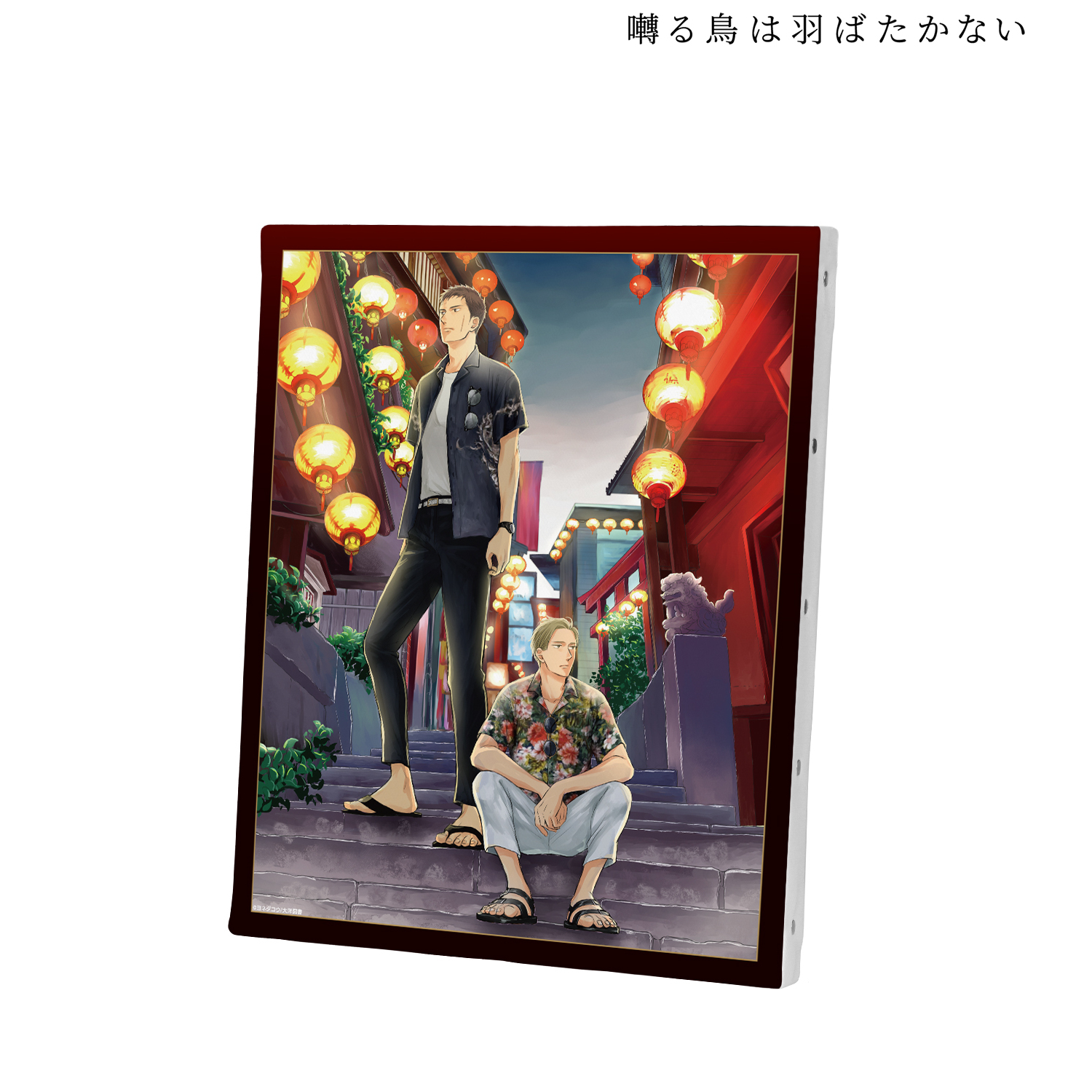 1724129851502-1453814162