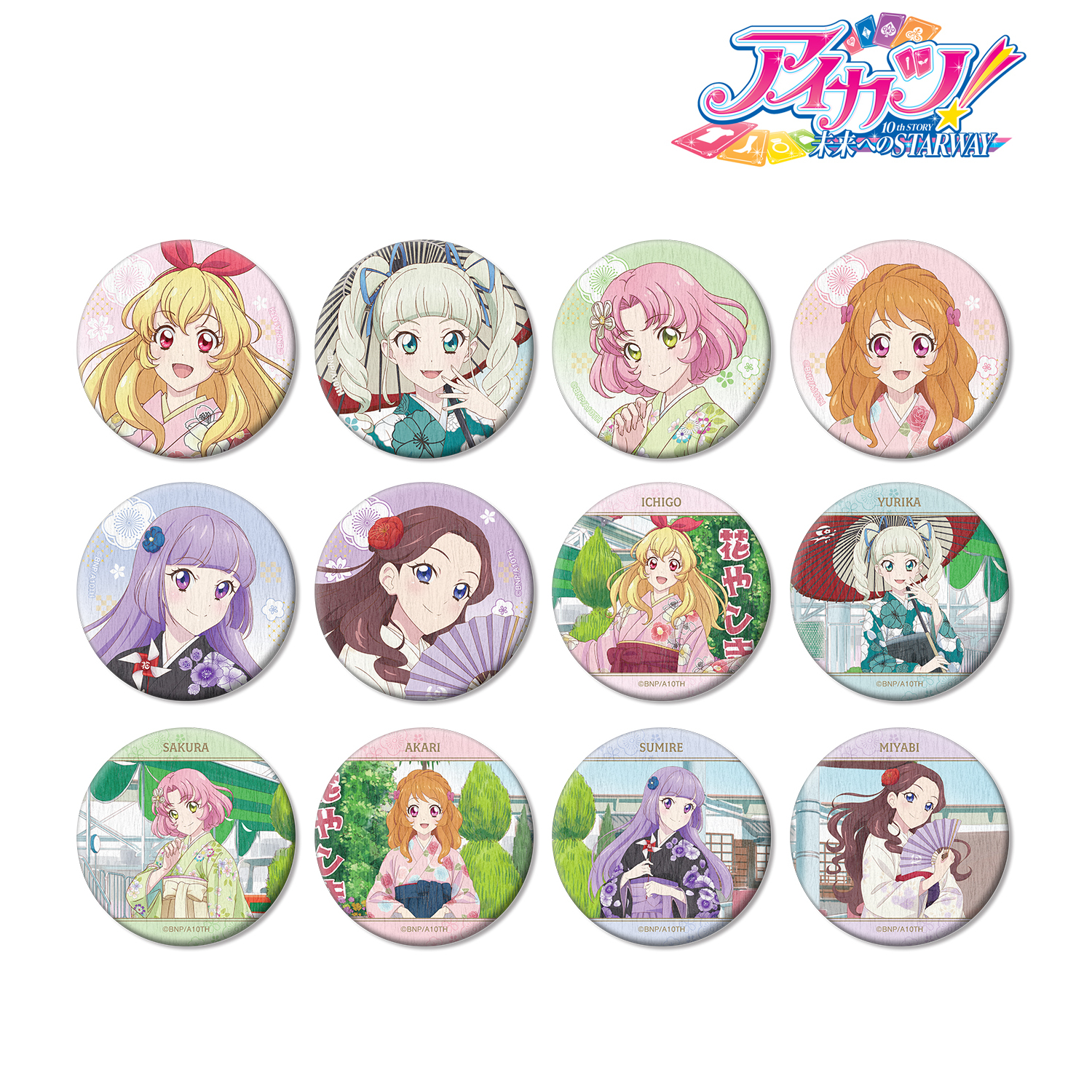 アイカツ！ 10th STORY ～未来へのSTARWAY～_描き下ろし 袴ver