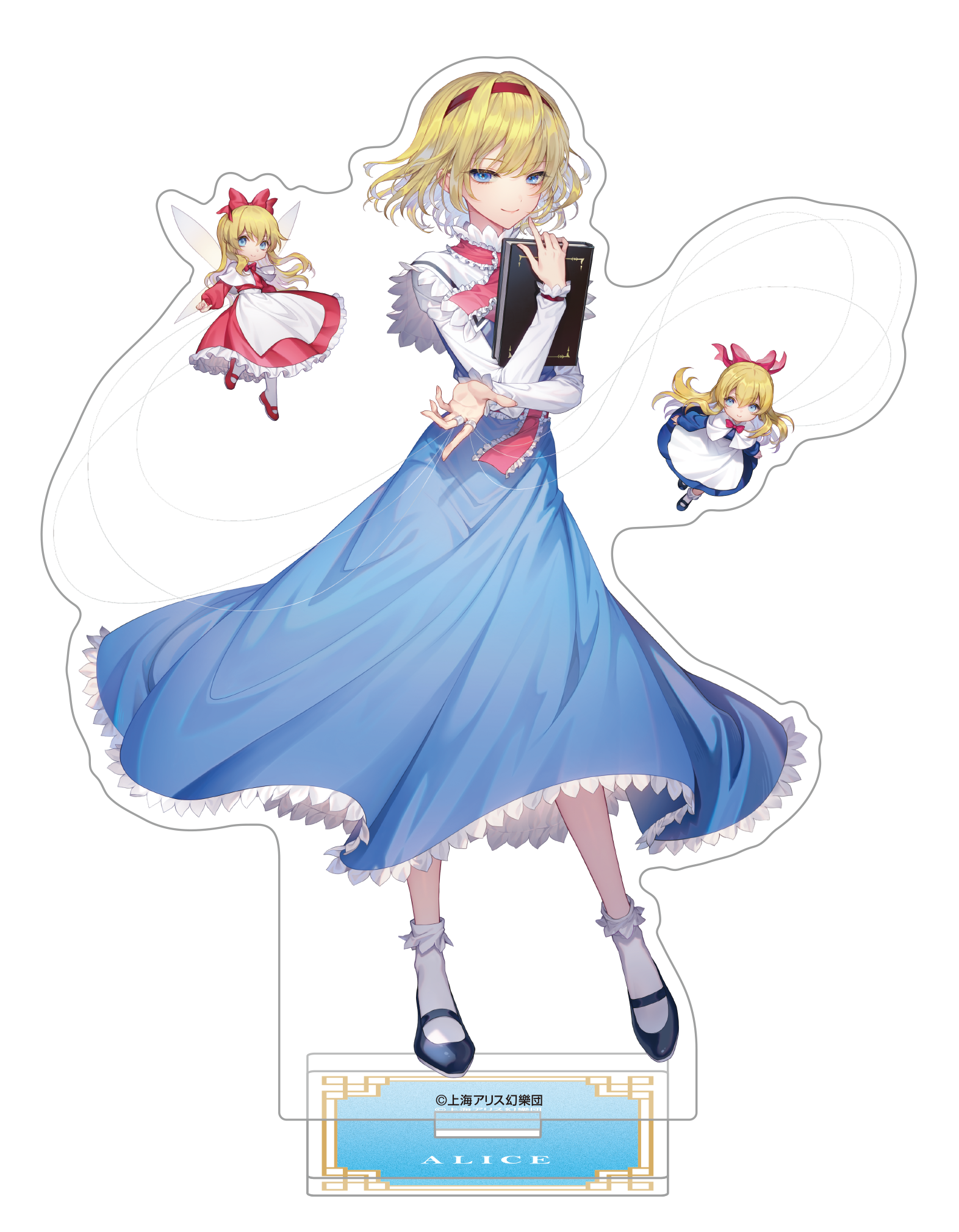 東方Project_アクリルスタンド／アリス・マーガトロイド | 公式グッズ