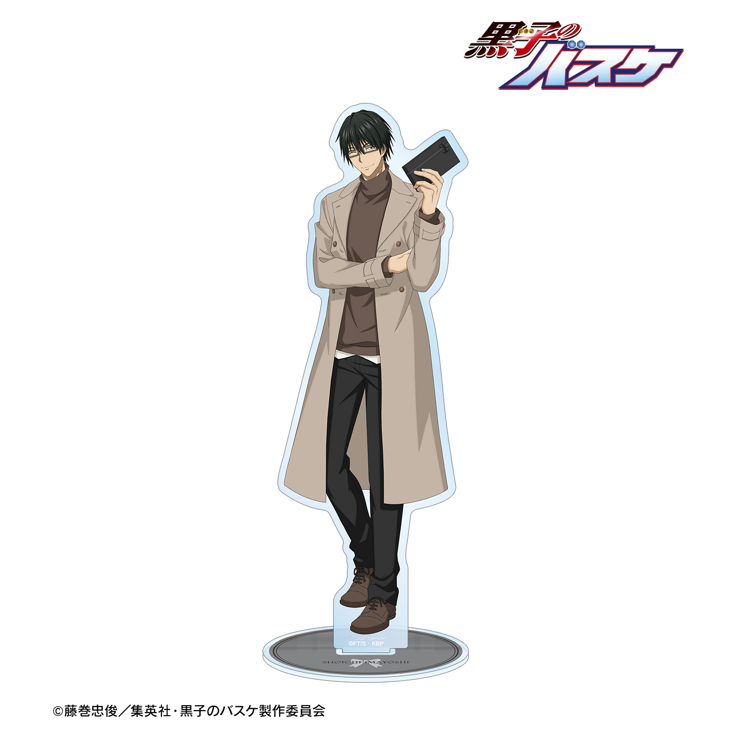 黒子のバスケ_描き下ろし 今吉翔一 プレゼントver. BIGアクリル