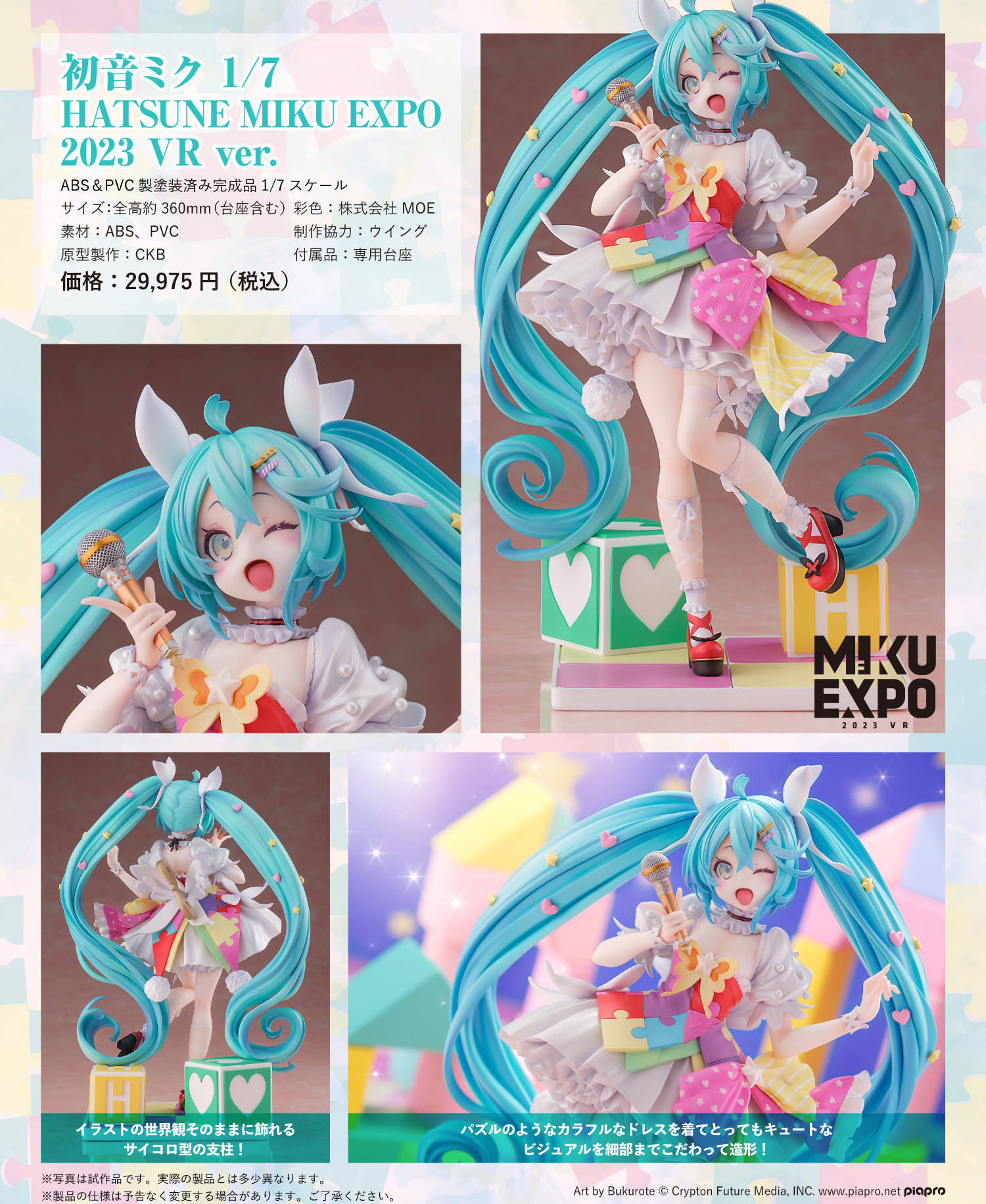 鏡音レン 缶バッジ 初音ミク DISH UP MIKU EXPO 初音ミク DISH UP MIKU