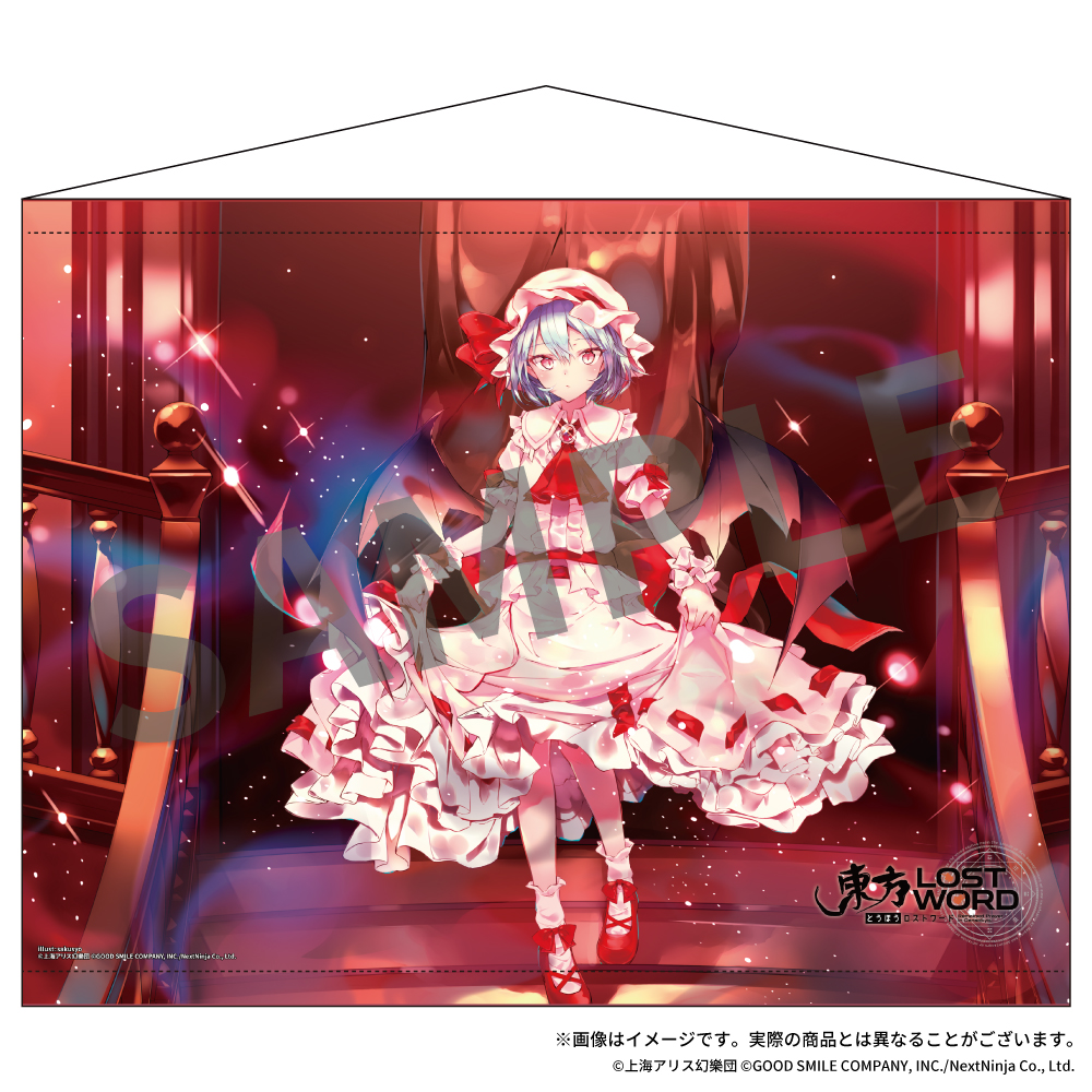 東方LostWord_B2タペストリー 5 レミリア・スカーレット お嬢様と