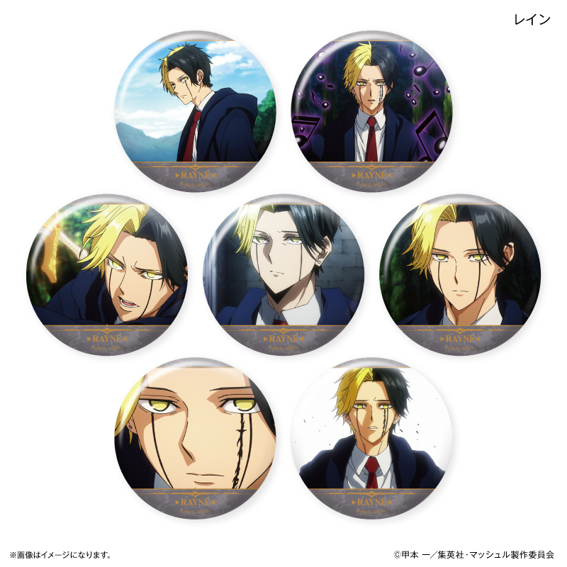 マッシュル レイン・エイムズ 缶バッチ 痛バ マッシュル レイン