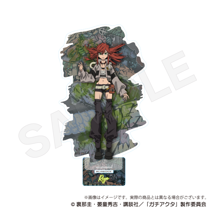 ガチアクタ_アクリルスタンド リヨウ | 公式グッズ・公式ライセンス