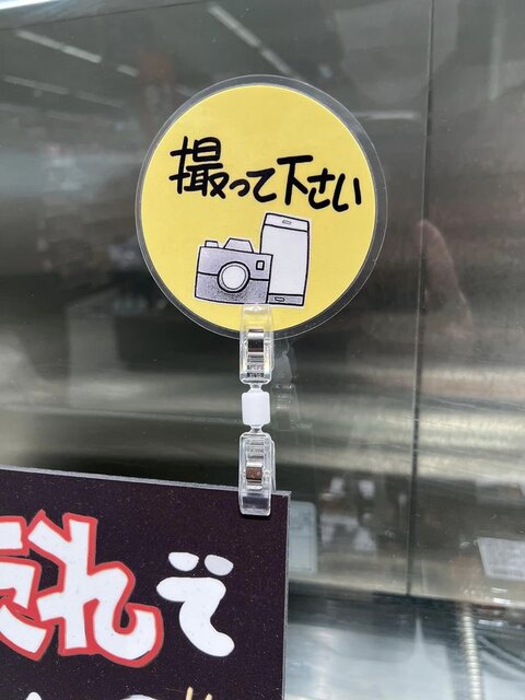 見たら得する！おもしろ店頭販促ディスプレイ特集！2024年第十一弾