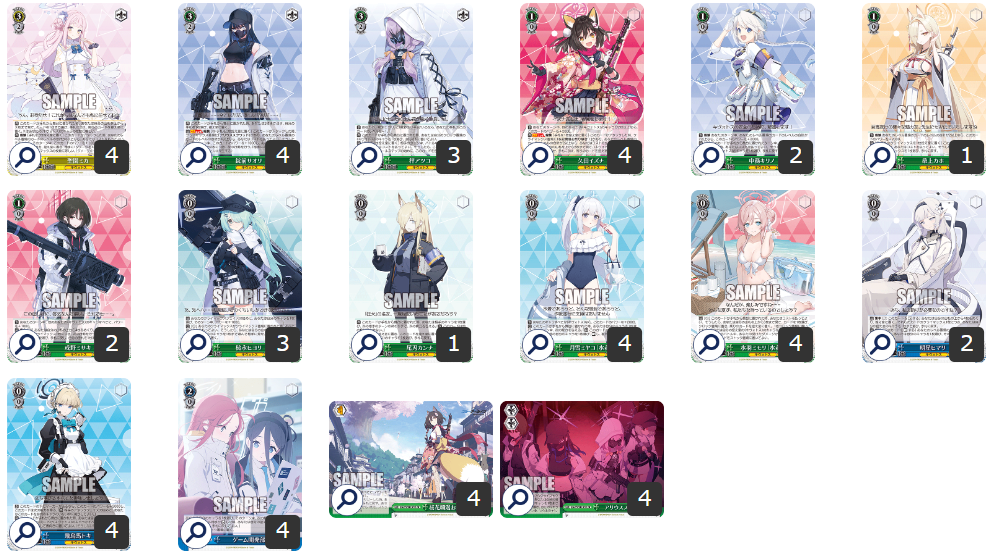 ヴァイスシュヴァルツ ブルーアーカイブ 宝ストブ 一部ホイル デッキ