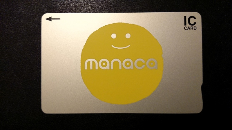 manaca | あおいとICカードを巡る旅