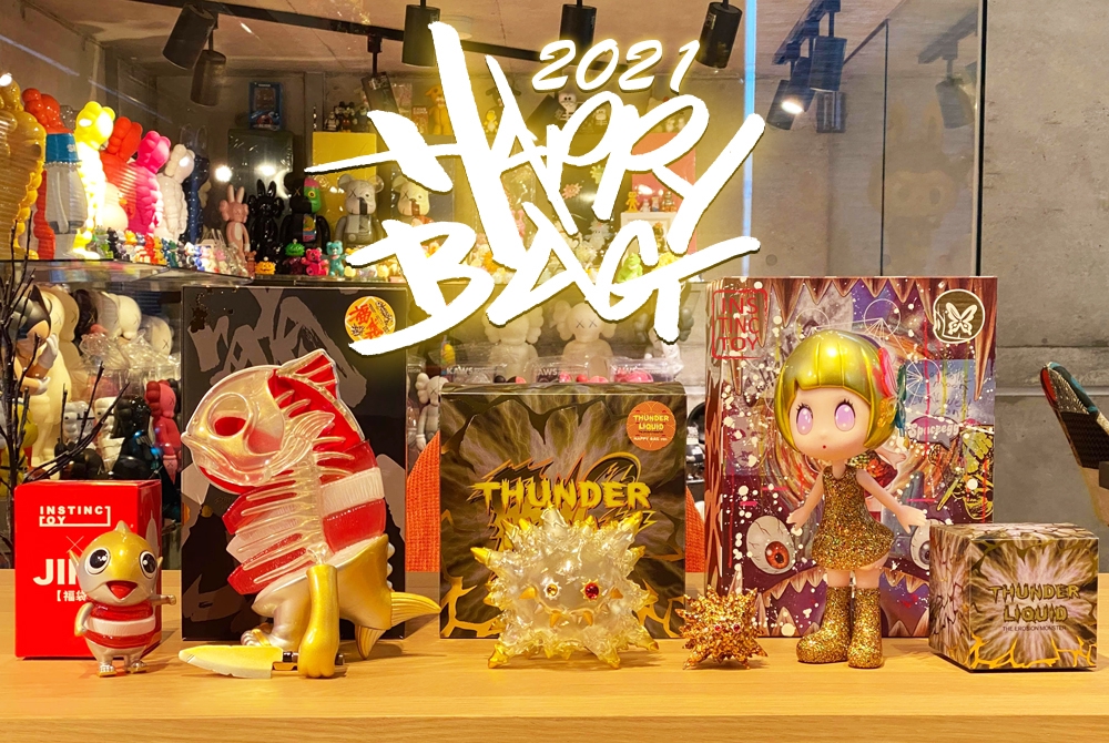 抽選販売】INSTINCTOY HAPPY BAG 2021をご紹介【2月12日締切