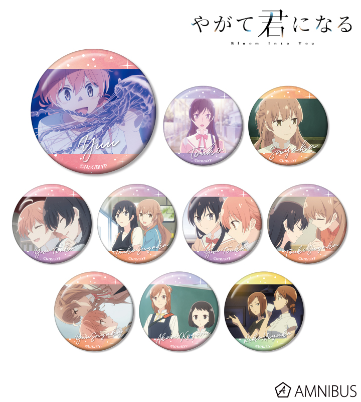 AMNIBUS-日常使いできるアニメグッズの通販サイト-