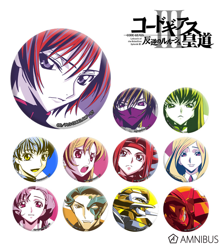 AMNIBUS-日常使いできるアニメグッズの通販サイト-