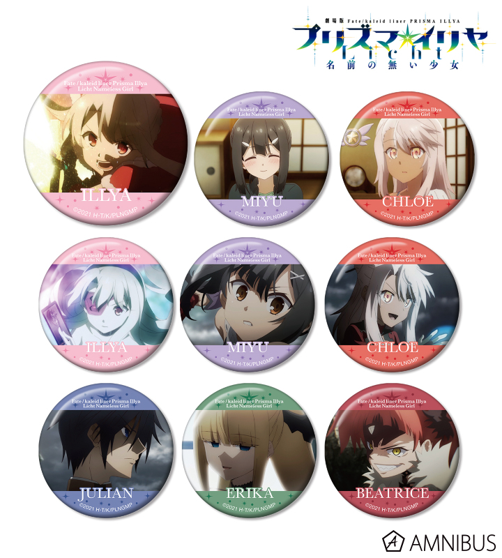 e➕Fate➕ イリヤスフィール・フォン・アインツベルン ちらし寿司 缶