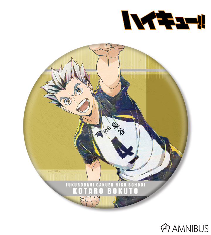 ハイキュー ハイキュー 梟谷 木兎光太郎 横断幕 缶バッジ 27点 木兎