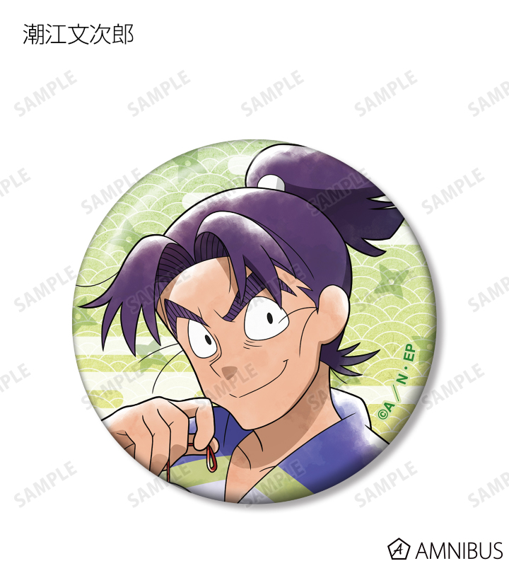AMNIBUS-日常使いできるアニメグッズの通販サイト-