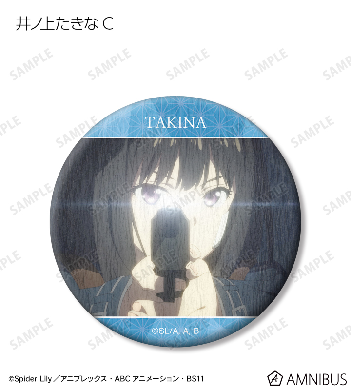 AMNIBUS-日常使いできるアニメグッズの通販サイト-