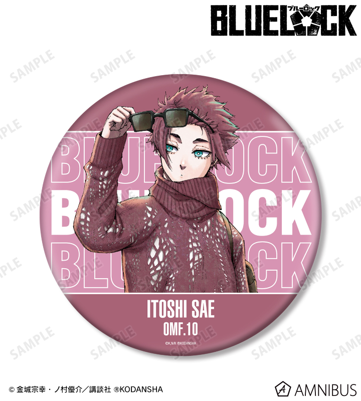 糸師冴 秋雨 缶バッジ 100個 ブルーロック 秋雨 缶バッジ 糸師冴 【