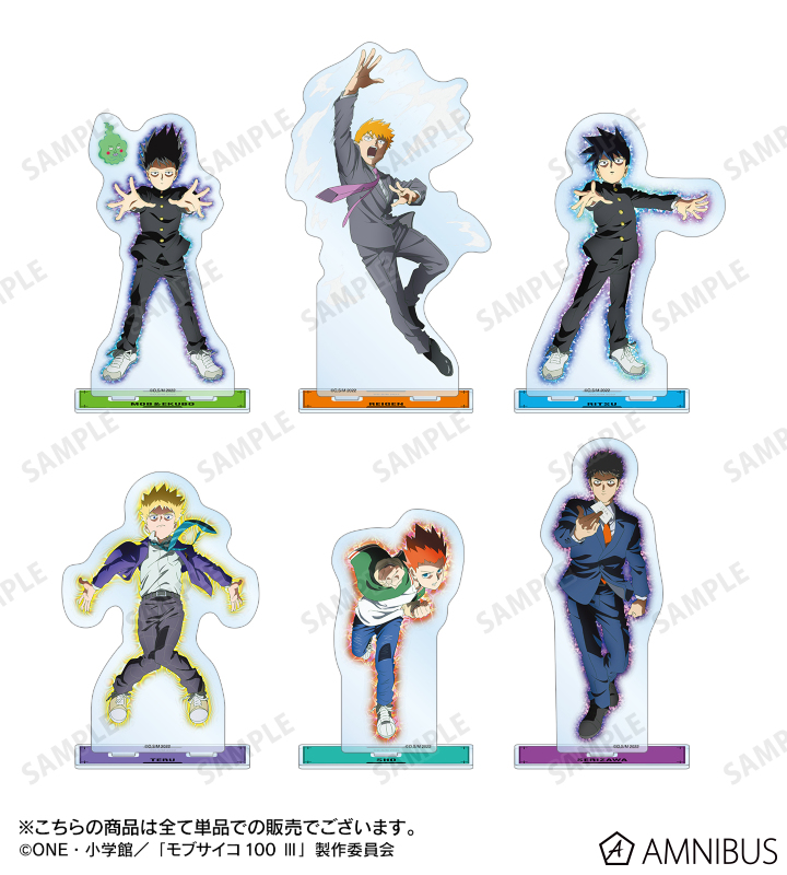 AMNIBUS-日常使いできるアニメグッズの通販サイト-