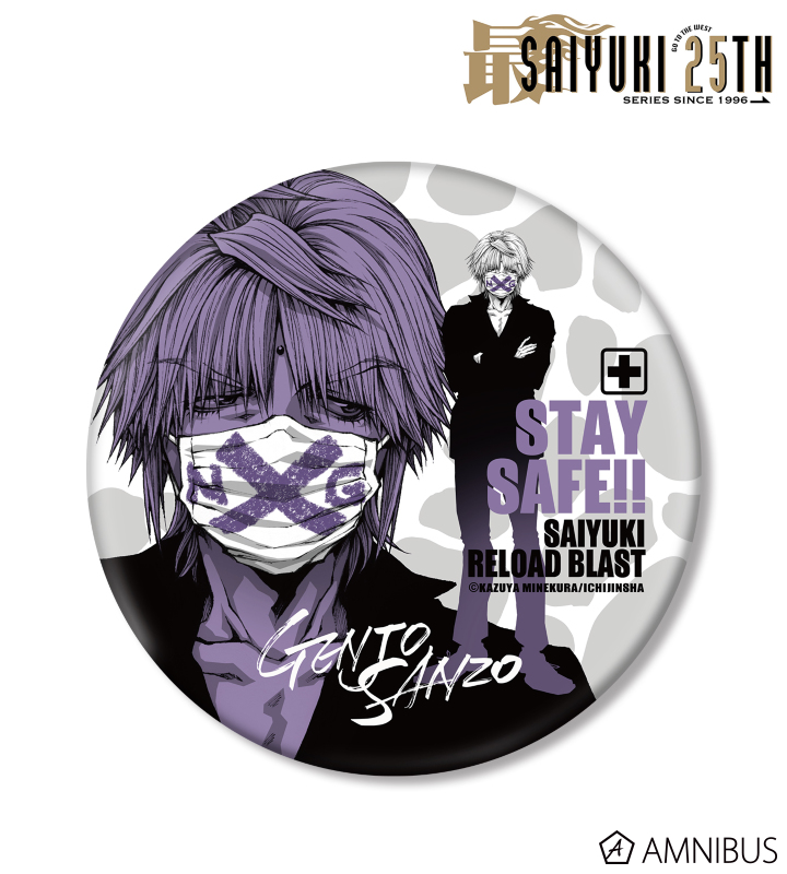 AMNIBUS-日常使いできるアニメグッズの通販サイト-