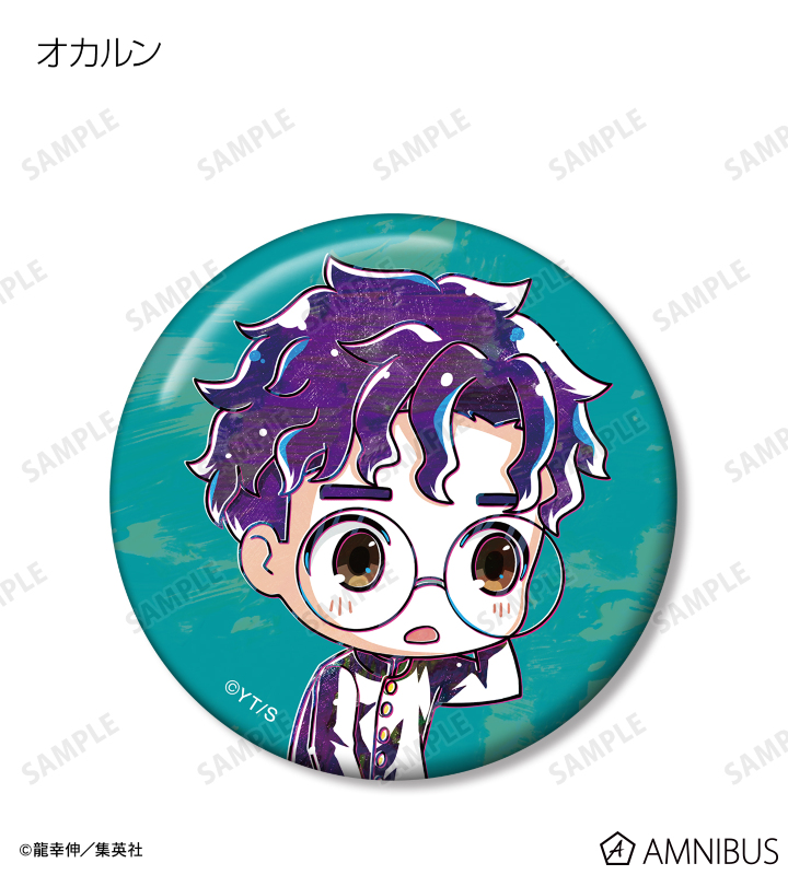 AMNIBUS-日常使いできるアニメグッズの通販サイト-