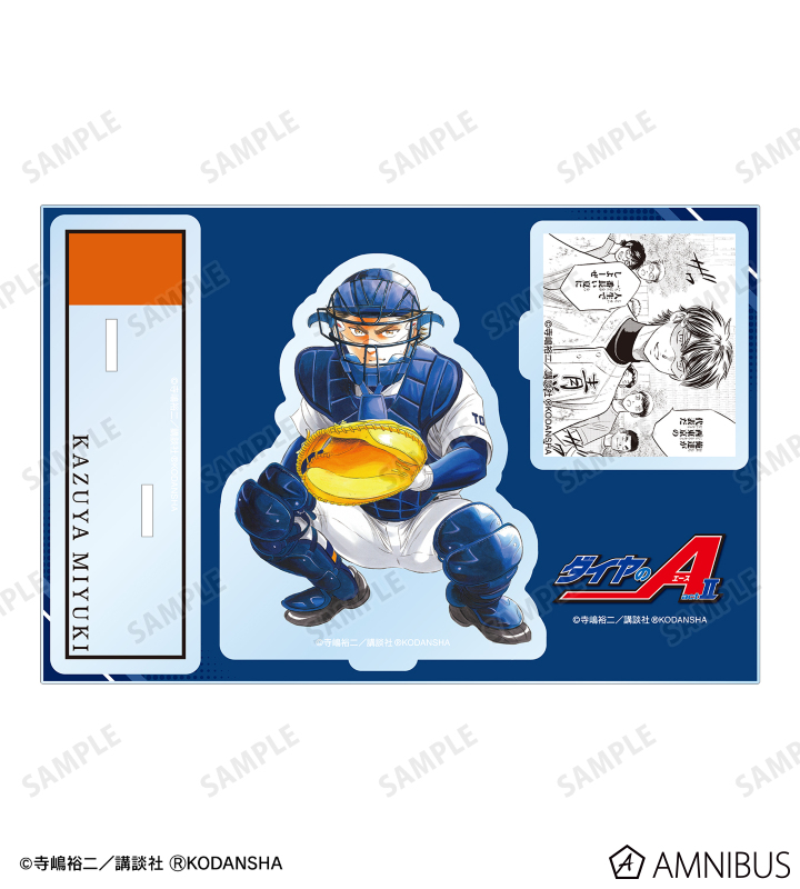 AMNIBUS-日常使いできるアニメグッズの通販サイト-