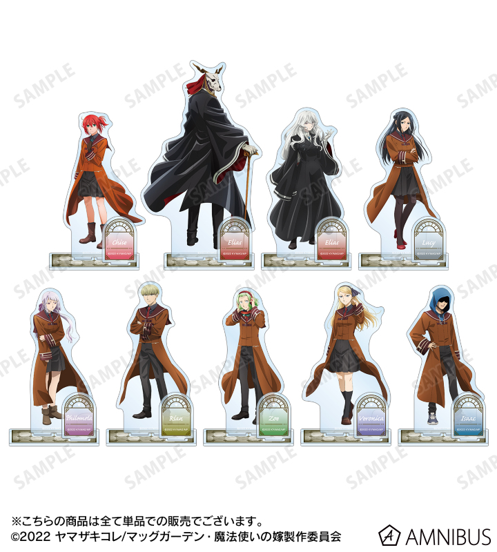 AMNIBUS-日常使いできるアニメグッズの通販サイト-