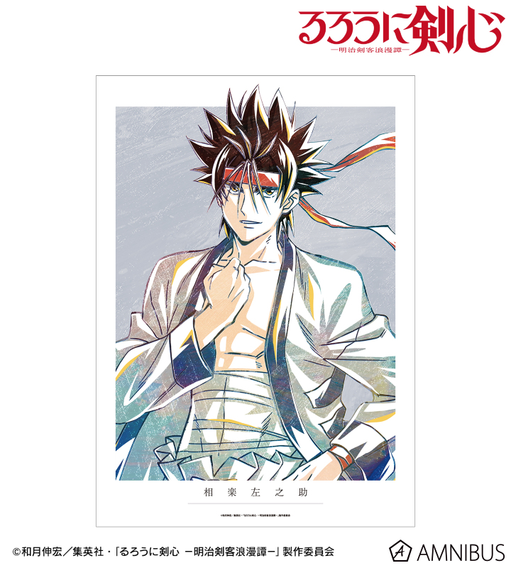 AMNIBUS-日常使いできるアニメグッズの通販サイト-