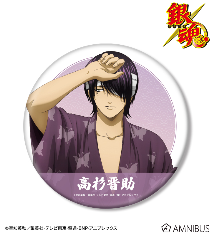 AMNIBUS-日常使いできるアニメグッズの通販サイト-