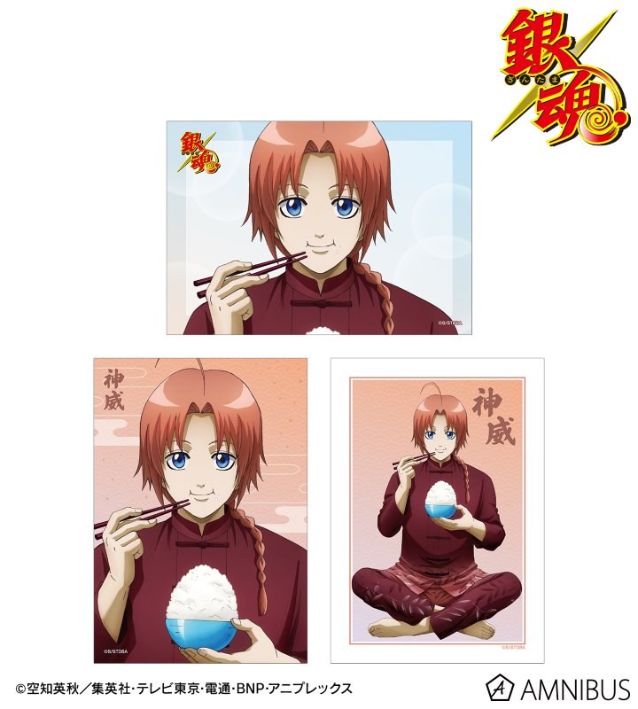 AMNIBUS-日常使いできるアニメグッズの通販サイト-