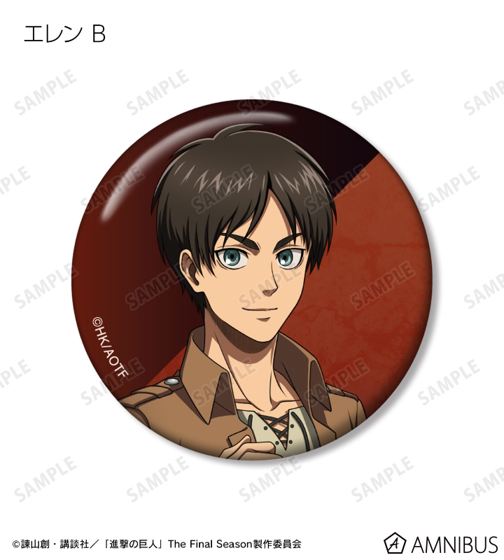 AMNIBUS-日常使いできるアニメグッズの通販サイト-