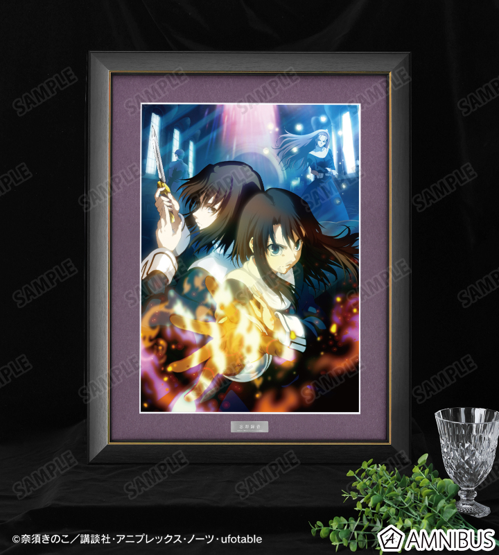 AMNIBUS-日常使いできるアニメグッズの通販サイト-