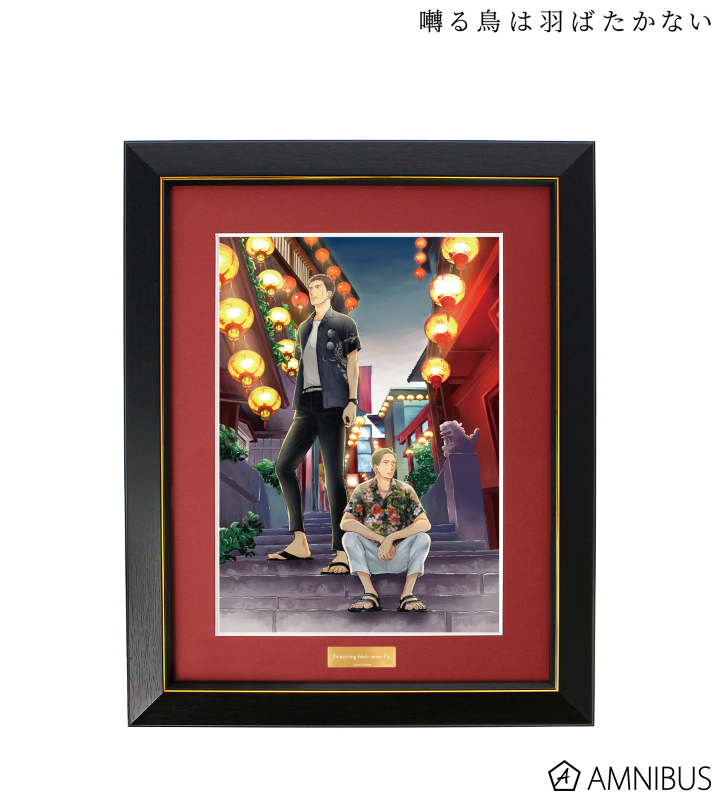 AMNIBUS-日常使いできるアニメグッズの通販サイト-