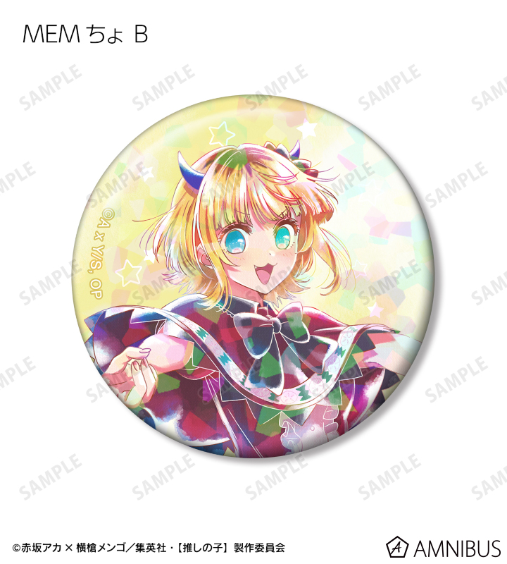 AMNIBUS-日常使いできるアニメグッズの通販サイト-