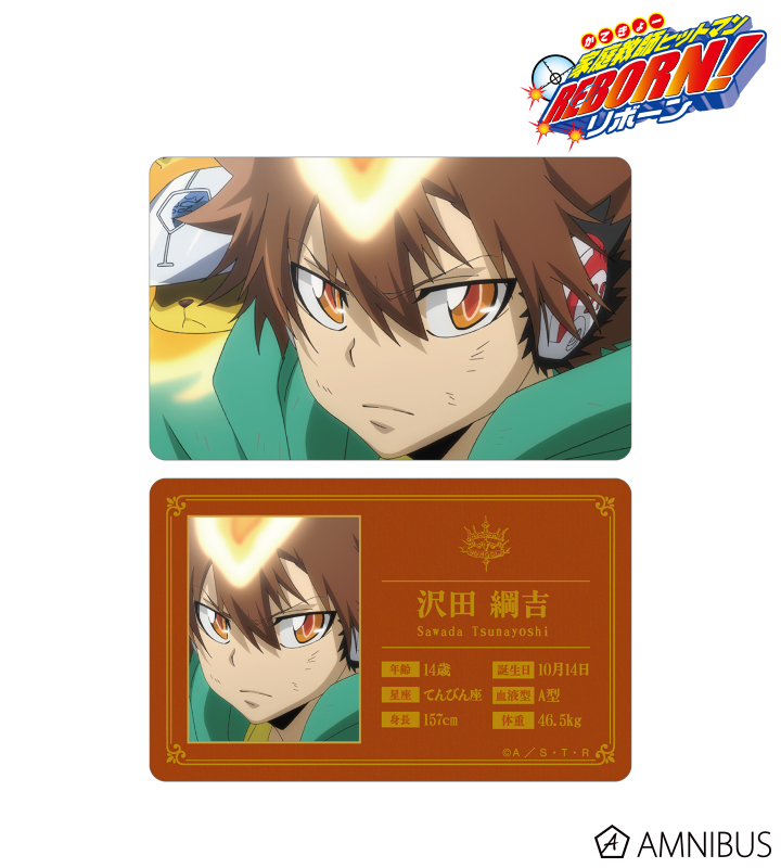 AMNIBUS-日常使いできるアニメグッズの通販サイト-