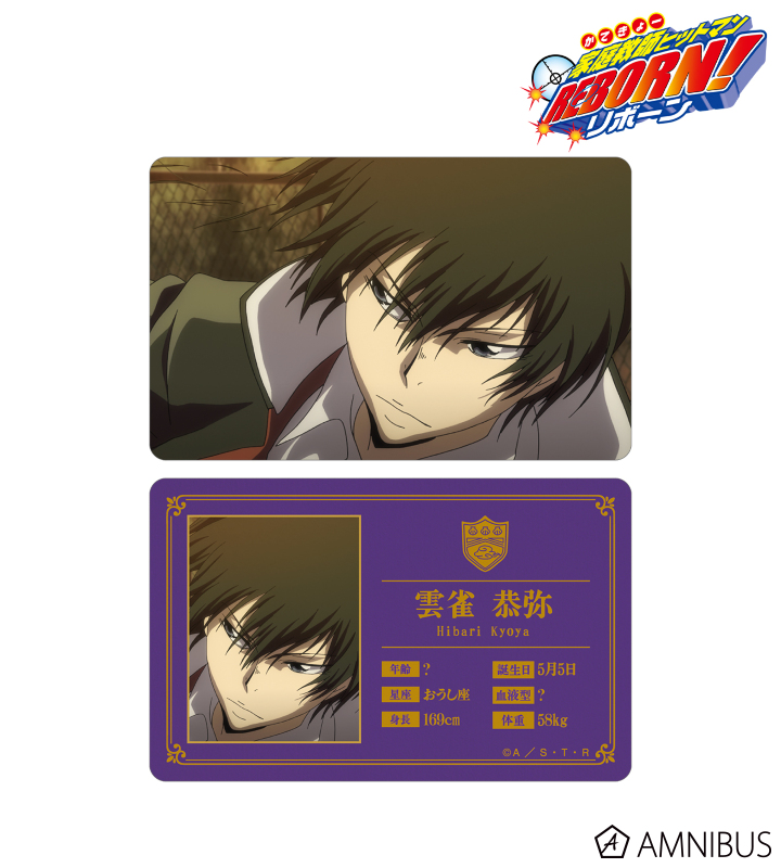 AMNIBUS-日常使いできるアニメグッズの通販サイト-