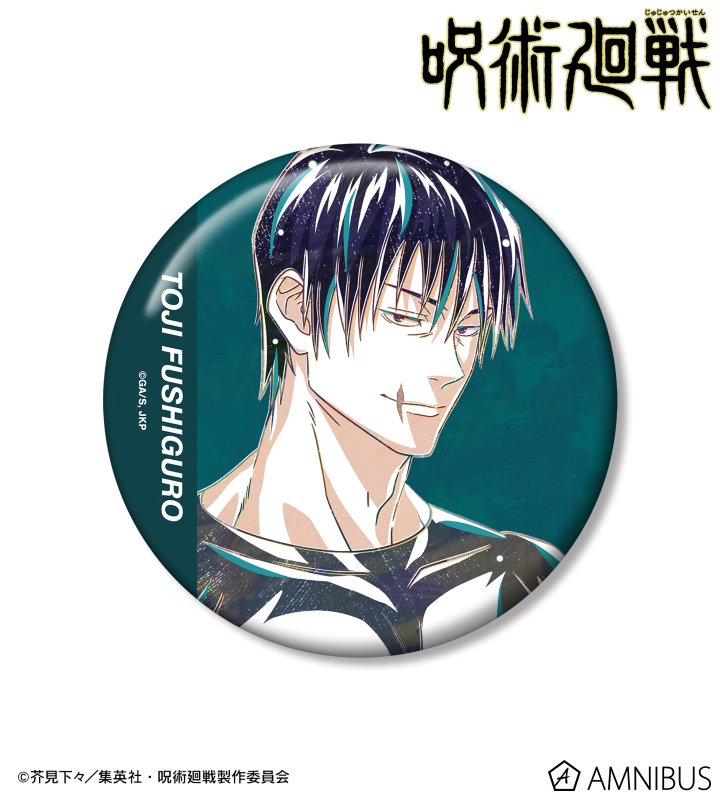 呪術廻戦 伏黒甚爾 ファンパレくじ E賞 缶バッジL 32個セット ①E賞