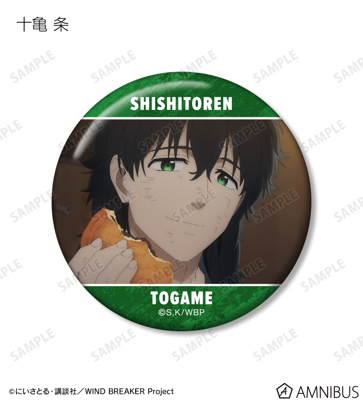 AMNIBUS-日常使いできるアニメグッズの通販サイト-