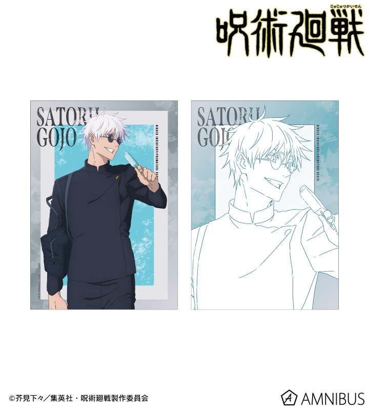 AMNIBUS-日常使いできるアニメグッズの通販サイト-