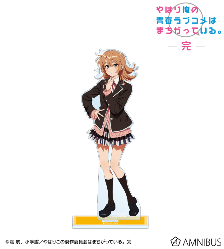 AMNIBUS-日常使いできるアニメグッズの通販サイト-