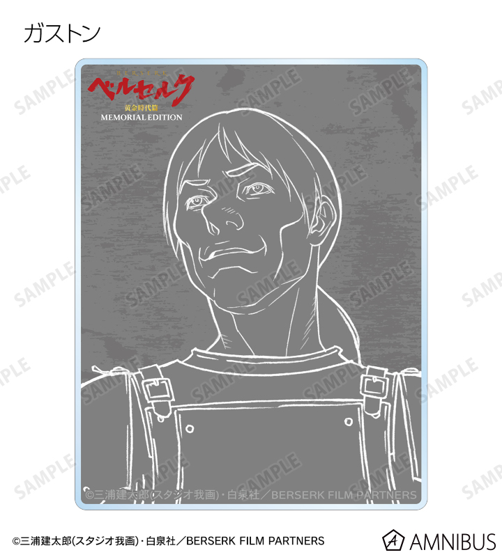 AMNIBUS-日常使いできるアニメグッズの通販サイト-