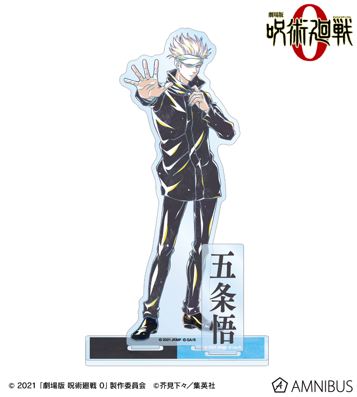 AMNIBUS-日常使いできるアニメグッズの通販サイト-