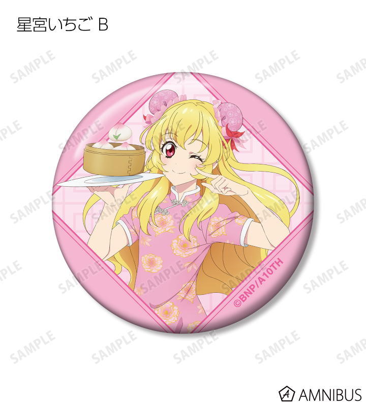 AMNIBUS-日常使いできるアニメグッズの通販サイト-