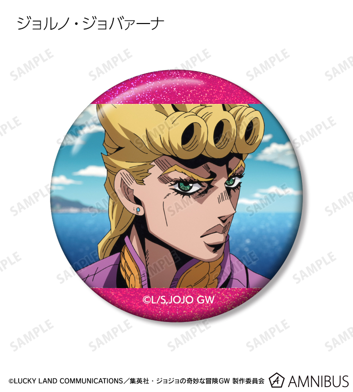 AMNIBUS-日常使いできるアニメグッズの通販サイト-