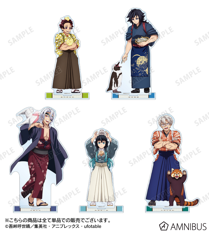 ARMABIANCA-ブランドとアニメのコラボグッズ通販サイト