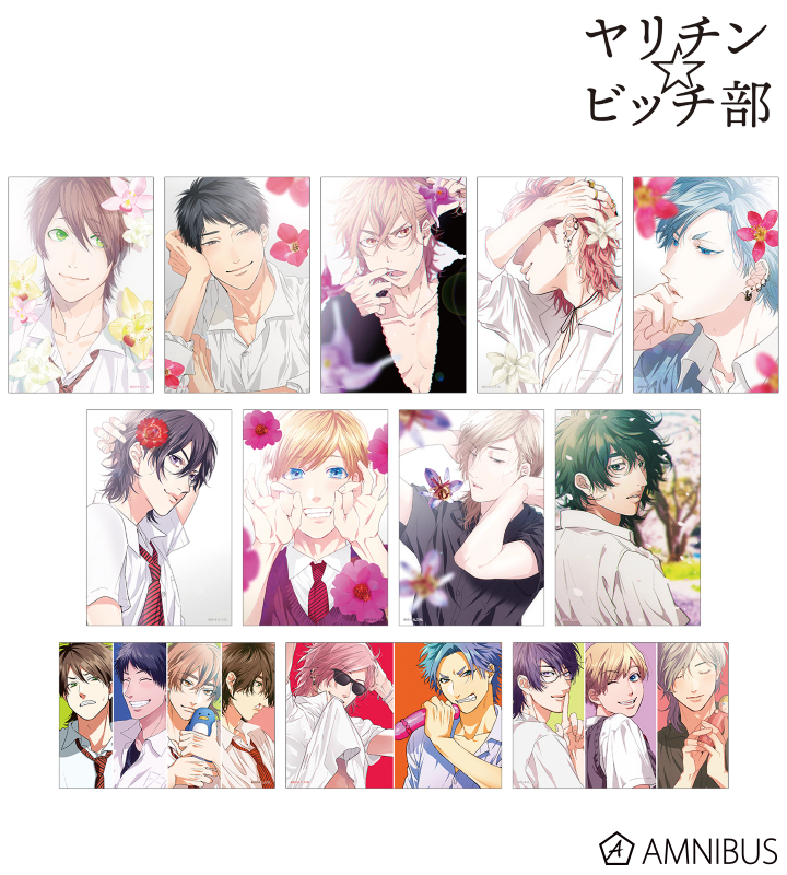 AMNIBUS-日常使いできるアニメグッズの通販サイト-