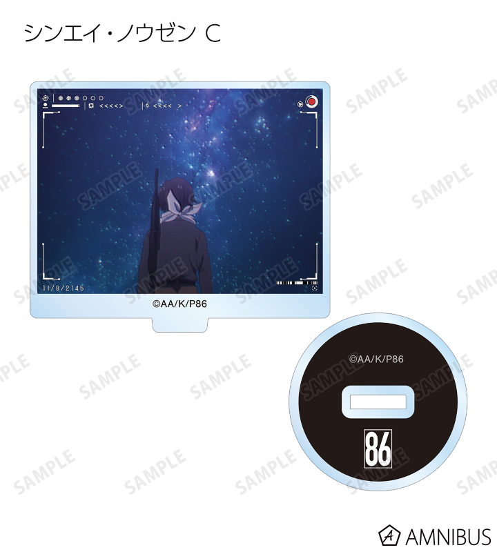 AMNIBUS-日常使いできるアニメグッズの通販サイト-